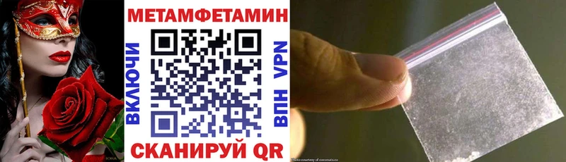 ссылка на мегу   Перевоз  Амфетамин VHQ 