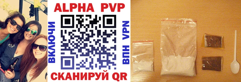 купить закладку  Перевоз  А ПВП мука 