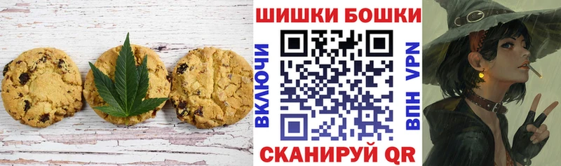 как найти наркотики Перевоз Печенье с ТГК марихуана