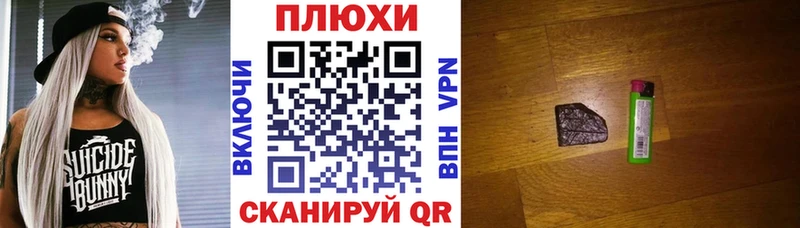 Гашиш Cannabis  Перевоз 