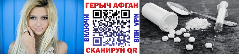 цена   Перевоз  Героин герыч 