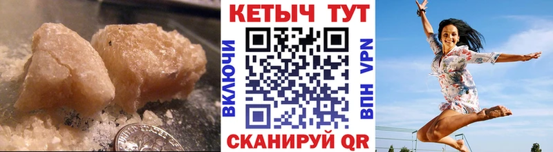 Кетамин VHQ Перевоз