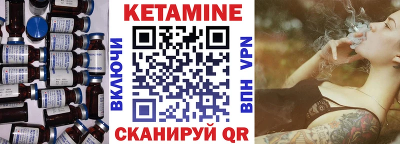 КЕТАМИН VHQ Перевоз