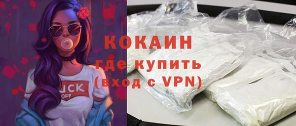 амфетамин Михайловка