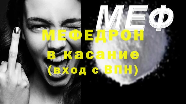 молекула духа Михайлов