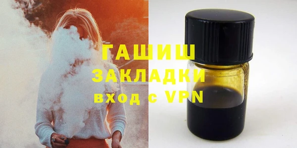 амфетамин Михайловка