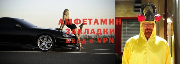 гидропоника Алзамай