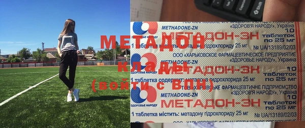 ГАЛЛЮЦИНОГЕННЫЕ ГРИБЫ Алексин