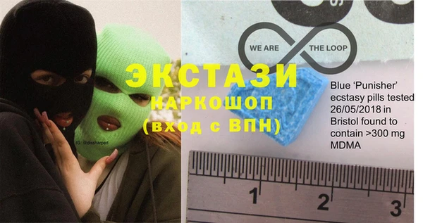 эйфоретик Алексеевка