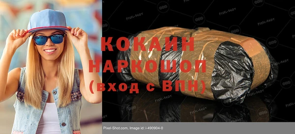 эйфоретик Алексеевка