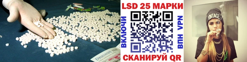 Лсд 25 экстази кислота  Перевоз 