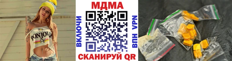 купить наркотики сайты  Перевоз  shop официальный сайт  MDMA crystal 