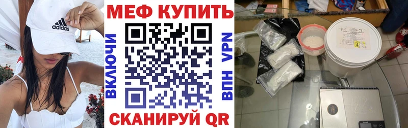 МЯУ-МЯУ мука  Перевоз 