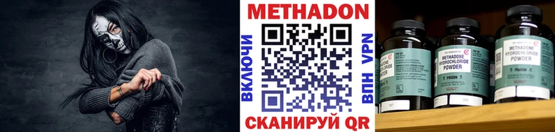 что такое   маркетплейс официальный сайт  Метадон methadone  Перевоз 