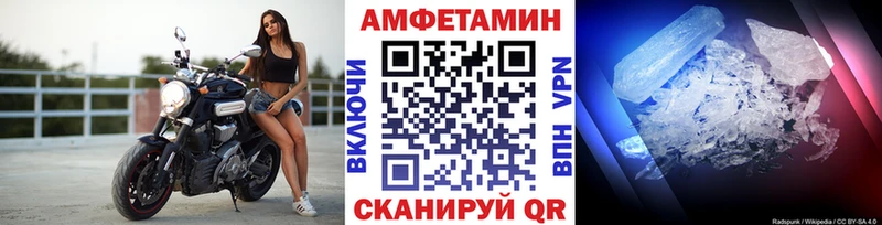 Первитин мет  Перевоз 